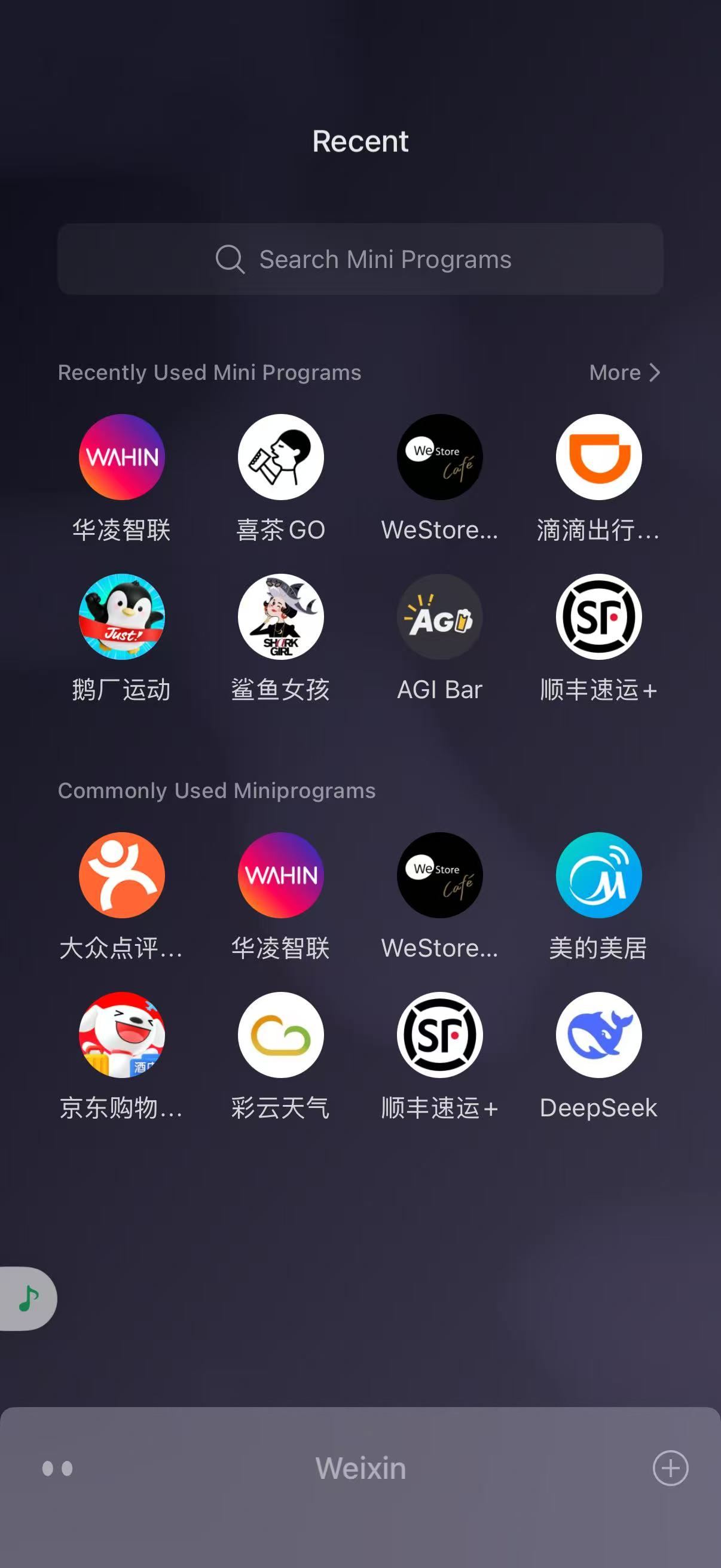 用户拉起小程序面板
