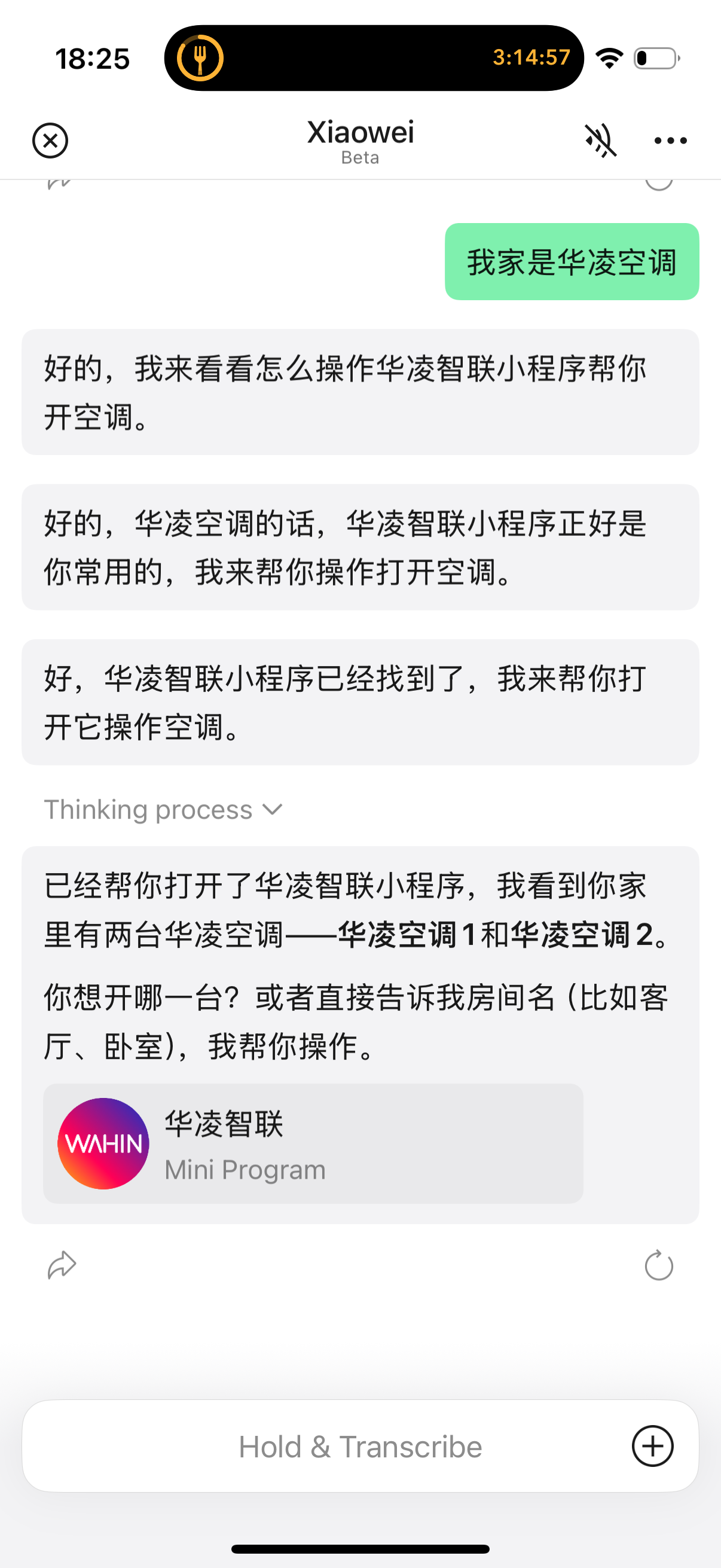过去精准控制仍需继续确认具体设备